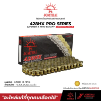 ✵โซ่ JOMTHAI ตราพระอาทิตย์ 428HX แบบ XRING 132 ข้อ /136 ข้อ สี Goden Gold (ทอง) แถมข้อต่อ2กิ๊ปล็อคแล
