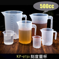 【九元生活百貨】500cc量杯 0.5L量水杯 刻度量杯 手把量杯 台灣製