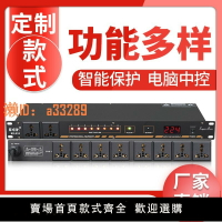 【可開發票】DGH 專業10路電源時序器舞臺插座順序管理控制器8/16路帶濾波中控