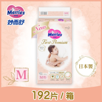 妙而舒 頂柔舒護黏貼式紙尿褲 日本版 (M) 48片x4包/箱