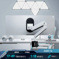 免運 電腦支架 顯示器支架 電腦機械臂 Brateck北弧顯示器支架電腦支架機械臂可升降折疊伸縮電競支架 八折下殺 特價出 可開發票