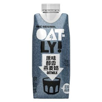 oatly咖啡大師燕麥奶250ml伴侶穀物飲料批發嚐鮮裝乳糖不耐受友好 網紅 小紅書  爆款 東莞倉現貨直發