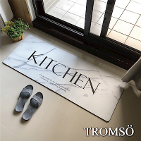 TROMSO廚房防油皮革地墊-K307白雅大理石(買一送一加碼再送香氛包)