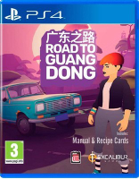 美琪PS4 廣東之路 Road to Guangdong 神奇公路模擬遊戲  中文英文