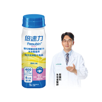 倍速力 官方直營-未洗腎適用 慢性腎臟病專用配方 24瓶/1箱-香草(朱培倫醫師唯一推薦 愛護腎臟 增強體力)