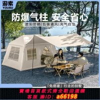 【台灣公司 可開發票】自動充氣帳篷戶外露營便攜折疊野營小屋過夜防雨野餐裝備全套天幕
