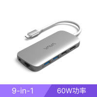 VAVA VA-UC016 9合1 USB Type C HUB MacBook 集線器(Hub)