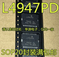L4947  L4947PD SOP20封裝  變速箱電腦易損芯片  進口現貨