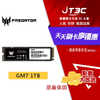 【最高22%回饋+299免運】 Acer 宏碁 Predator GM7 1TB 1T M.2 2280 PCIe Gen4x4 SSD 固態硬碟