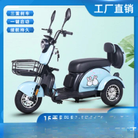 Beetle electric tricycle, household small bicycle, elderly electric scooter, women's mobility scooter