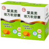 台糖葉黃素複方軟膠囊2盒組(60粒/盒)游離型葉黃素+魚油;國營出品、品質保證
