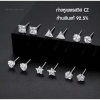 RDOS-Red Dragonfly Optical Store-ต่างหูเพชร CZ ดีไซน์มินิมอลระดับพรีเมียม ทรงกลม 92.5% เงินสเตอร์ลิง