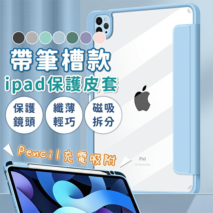 国内発送 ipad ケース 上品 蝶々 おしゃれ air3 ipad6 A1893 A1954 ipad5 pro10.5 pro9.7 手帳型  レザー マグネット留め具 アイパッド 送料無料 ccps.sn