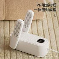 智慧烘鞋機幹鞋器加長摺疊定時烘乾鞋機殺菌除臭學生宿舍烘鞋神器