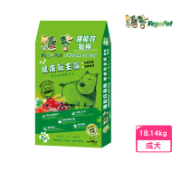 【VegePet 維吉】機能性狗食-原味（全犬種用）18.14kg/40lb(狗糧、狗飼料、犬糧)