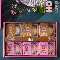 雪花齋餅舖 年節送禮-綜合雪花月餅x1盒 (6入/盒)(經典滷肉X3+奶素綠豆X3/盒)