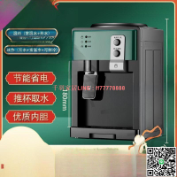 【千羽家居】臺式小型飲水機家用制冷熱新款全自動迷你宿舍出租屋