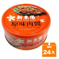 新東陽 原味 肉醬 147g(24入)/箱【康鄰超市】