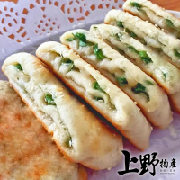 【上野物產批發館】古早味 青蔥燒餅麵包(100g±10%/個 此為半熟麵包.需室溫解凍兩小時才能烤!)