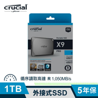 Micron 美光 Crucial X9 Pro 1TB Typc C 外接式 防水防塵 SSD 固態硬碟 行動硬碟 CT1000X9PROSSD9