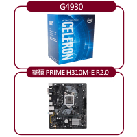 【ASUS 華碩】PRIME H310M-E R2.0+Intel Celeron G4930