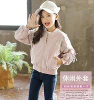 女童外套 童裝女童外套春秋款新款韓版中大童上衣兒童棒球服長袖潮