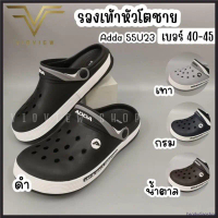 ลดสนั่น!! รองเท้าหัวโต ชาย Adda 55U23 ใส่สบาย พื้นนิ่ม ไซส์ 40-45 แบบสวม จัดส่งฟรี กทม