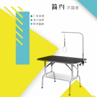 【台灣公司 可打統編】寵物美容臺寵物美容桌折疊桌寵物修剪便攜桌洗澡修剪造型