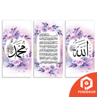 Hiasan Dinding Kaligrafi Set Allah Muhammad Ayat Kursi - AMA-04