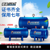 【台灣公司破盤價】儲氣罐小型6L10L30L50L空壓機儲氣桶壓力罐真空罐氣泵存氣罐