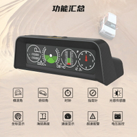 三年 中文版 AUTOOL X90 HUD 越野 抬頭顯示器 平視顯示器投影 汽車 智能抬頭顯示儀 通用 行車電腦