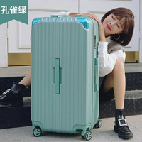 行李箱 超大行李箱女大容量拉桿箱子男大號超輕旅行箱萬向輪密碼箱28皮箱