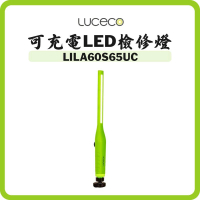 LUCECO LILA60S65UC 6W/500LM/6500K/2200MAH 多用途照明燈 GREEN (V000) 