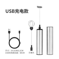 304不鏽鋼手持打蛋器 家用小型電動打蛋器攪拌器打奶器奶泡器