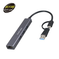 【伽利略】USB3 TYPE C+A 3埠 HUB+GIGA LAN【三井3C】