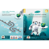 หนังสือ Short Note The Data Scientist's Journey