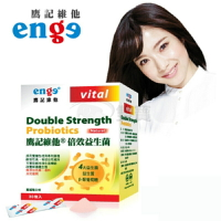 enge鷹記維他 倍效益生菌 (30包/盒)