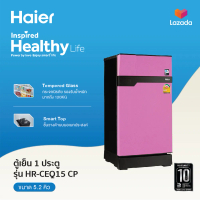 Haier ตู้เย็น 1 ประตู Muse series ขนาด 147 ลิตร/ 5.2 คิว รุ่น HR-CEQ15X สีม่วง One