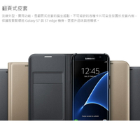 三星SAMSUNG Galaxy S7原廠側翻皮套 (公司貨)【APP下單4%點數回饋】