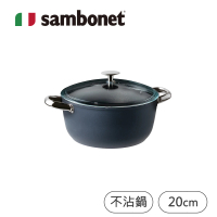 【Sambonet】義大利製抗菌銀離子不沾鍋雙耳湯鍋20cm(Midnightblue星空藍/附蓋)