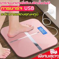 Electronic weight scale digital weighing scales free charging line electronic weight scale