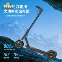 滑板車 代步車 機車 折叠車 AOVOPRO S9MAX 鋰電池可折疊成人電動滑板車校園兩輪通勤便攜滑板 八折減免 特價出 可開發票