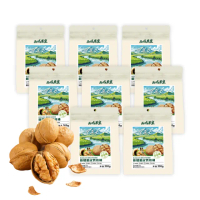 【西域果皇】8包組 新疆紙皮核桃500g(最新生產日 通過食品安全檢驗 非西域果園 無違法添加物)