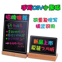立式小黑板可擦寫桌面價牌價目表手繪店鋪用奶茶店價格展示牌桌牌水牌手寫菜單牌咖啡西餐廳點餐牌價格臺簽架