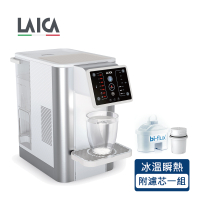 LAICA萊卡 冰溫瞬熱型除菌淨飲水機 IWHDB00(內附濾心一組) 可出冰水