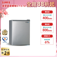 SAMPO聲寶 71公升單門冰箱SR-C07 含基本安裝+舊機回收