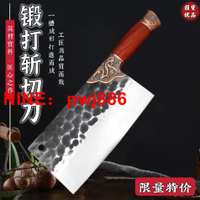 [台灣公司貨 可開發票]龍泉鍛打斬切兩用刀家用菜刀切片刀廚房鋒利切肉刀屠夫專用斬骨刀