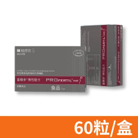 【富精多】PROFERTIL 男性配方 植物性膠囊  60顆/盒
