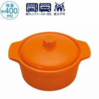 asdfkitty*內海產業 迷你有蓋陶瓷鍋/砂鍋-橘色-400ML-烤箱.微波爐可用-日本正版商品