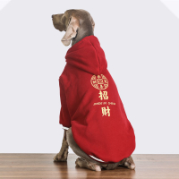 新年紅色喜慶狗狗衣服 冬季大型犬金毛拉布拉多薩摩耶加厚保暖衣服 交換禮物全館免運
